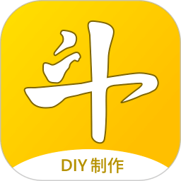 DIY表情包制作