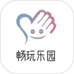 暢玩樂園