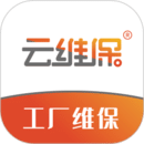 工廠維保