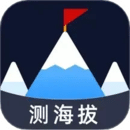 測(cè)海拔