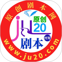 原創(chuàng)劇本