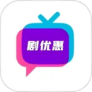 劇優(yōu)惠