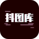 抖圖庫(kù)