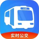 實時公交精準查