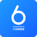 6分鐘英語學(xué)習(xí)