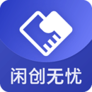 閑創(chuàng)無(wú)憂to