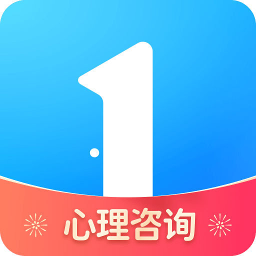 壹点灵心理咨询v4.5.23