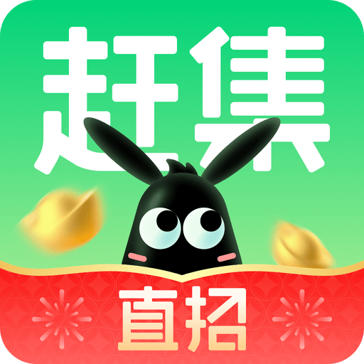 赶集直招v5.3.3