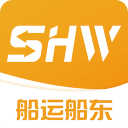 三行五船运船东端