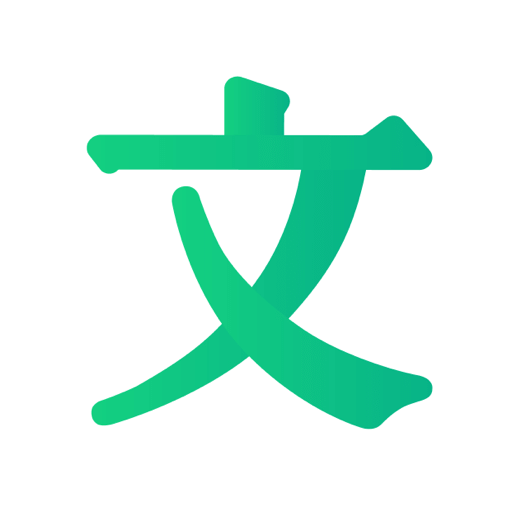 百度文库v4.3.3