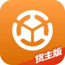途悠通V2貨主端