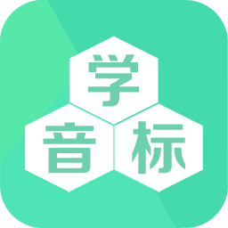 學(xué)音標(biāo)