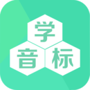 學(xué)音標