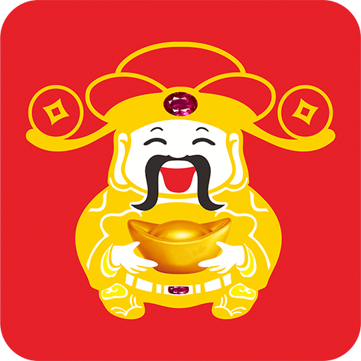 財神到