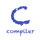 C語言編譯器