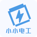小小電工