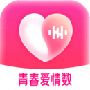 愛情數(shù)
