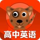 高中英語同步學(xué)