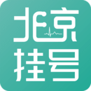 北京掛號預(yù)約