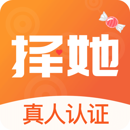 糖果擇她-同城小圈交友
