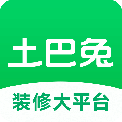 土巴兔装修v11.0.2