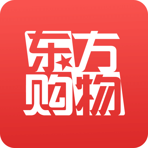 东方购物v3.0.1