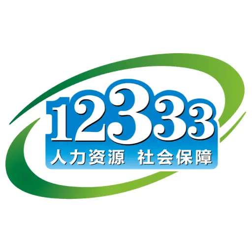 掌上12333v2.2.29