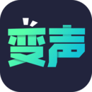 變聲器助手