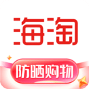 海淘免稅店