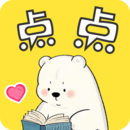 點(diǎn)點(diǎn)閱讀