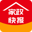 家政快報(bào)