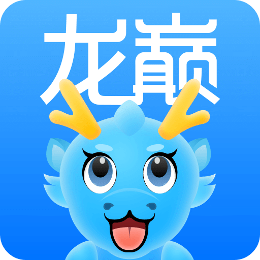 龍巔