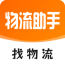 運(yùn)小滿·物流助手