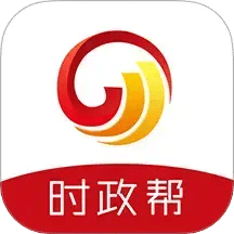 時政幫