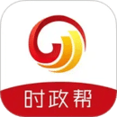 時政幫-時事政治刷題軟件