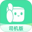 來貨拉