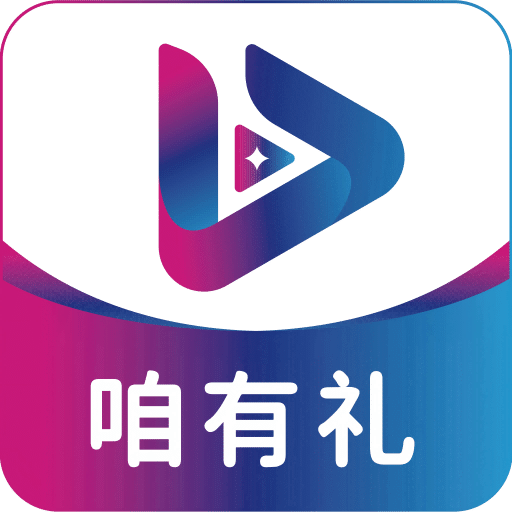 咱有禮劇場(chǎng)