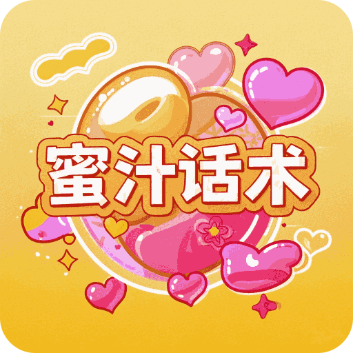 秘語空間