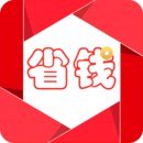 淘省錢