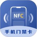 門禁卡讀取