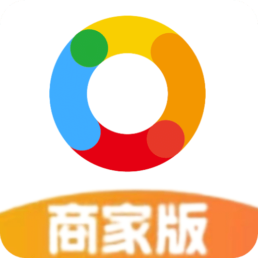 元圈商家端