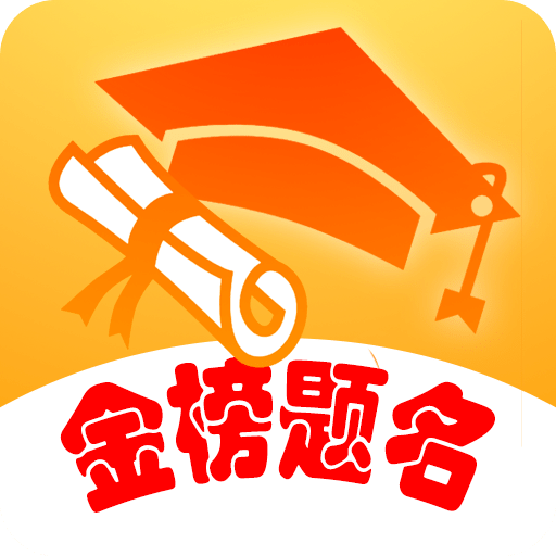 志愿無憂
