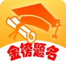 志愿無憂