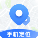 手機(jī)定位修改