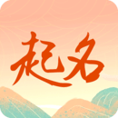 周易測名字打分
