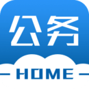 公務(wù)之家