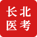 長北題庫