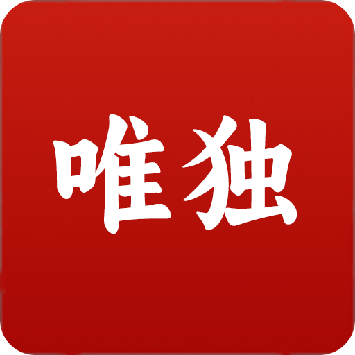 微讀圣書