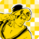 武松打碼