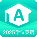 學位英語聚題庫